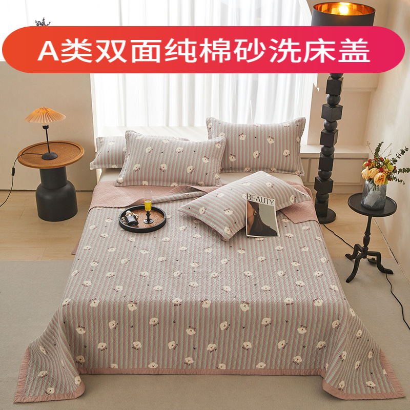 Class a Korean-Style Ins-Style Double-Sided Cotton Bed Cover Three-Piece Set, Pure Cotton, Suitable for All Seasons, Quilted Bed Sheet, Air-Conditioning Blanket for Sleeping Naked