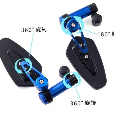 Motorcycle rearview mirror — Mirror Handlebar Plug Reflector