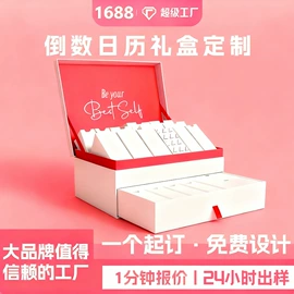 其他礼品包装;圣诞礼品包装;纸盒