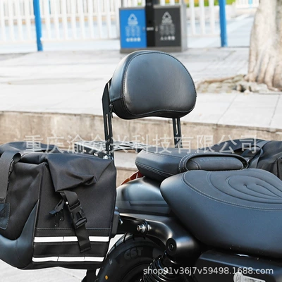 backrest rear shelf motorcycle – Motorcycle frame