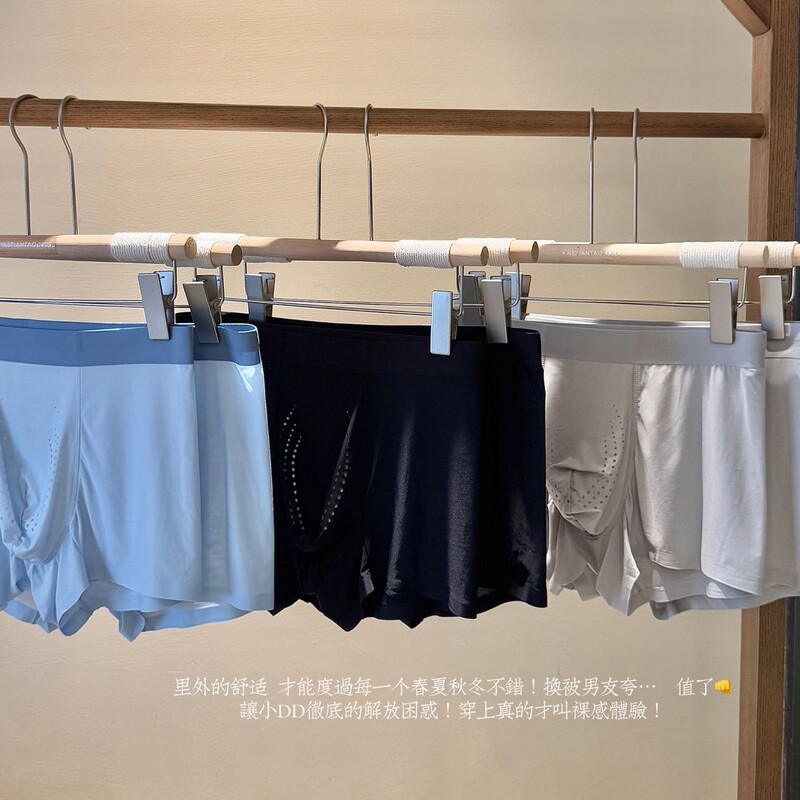 Banana SP109# oyster men's ice oxygen cooling waist boxer pants U-bag antibacterial bottom crotch men's underwear Banana SP109# oyster men's ice oxygen cooling waist boxer pants U-bag antibacterial bottom crotch men's underwear