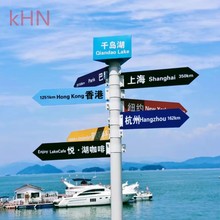 kHN新款网红拍照打卡导向牌指路牌景区指示牌户外小区指引牌路标