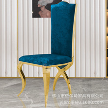 现代简约不锈钢餐椅酒店椅子家用客厅餐椅时尚金属创意椅批发