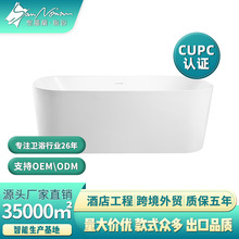 SANNORA卫浴1.5 1.7米独立式浴缸亚克力材质家用卫生间成人泡澡盆
