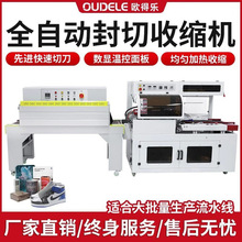 L450��550�ͷ��ЙC���տs�C��Ĥ�C��Ĥ�״��ܷ⸲Ĥ߅��C��ڙC