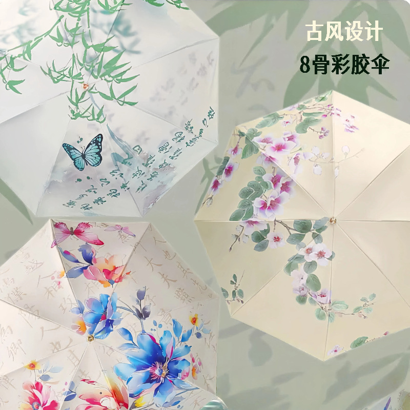 New Model Four-Fold 8-Rib Thickened Color-Coated Sun Umbrella, Enlarged for Sun Protection and Uv Protection, In-Stock Logo Advertising Umbrella New Model Four-Fold 8-Rib Thickened Color-Coated Sun Umbrella, Enlarged for Sun Protection and Uv Protection, In-Stock Logo Advertising Umbrella