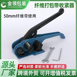 拉伸缠绕膜;手动打包机;打包带