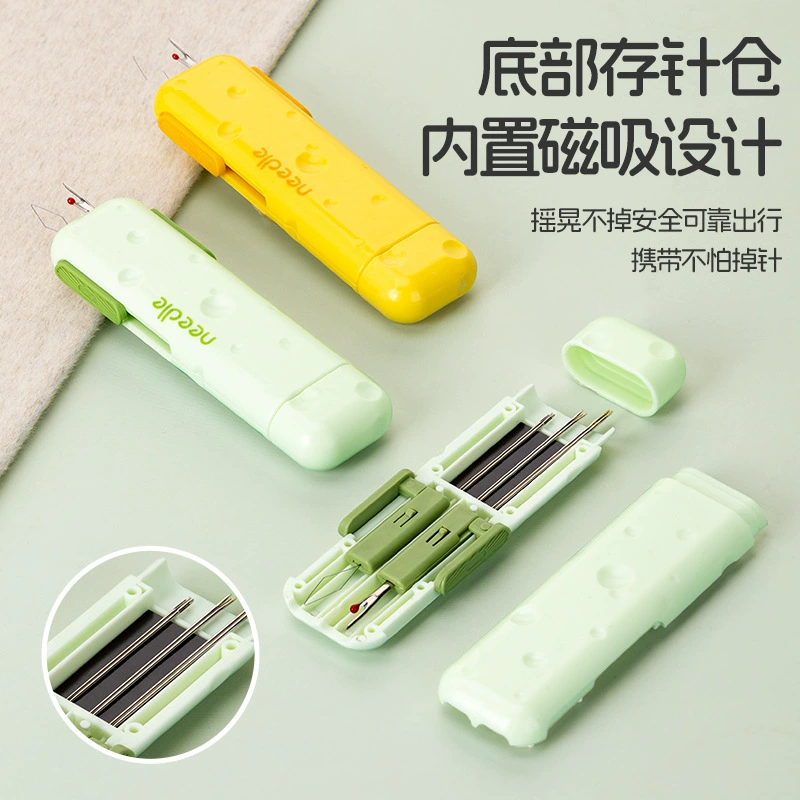 [Patent Party] Needle threader household multi-functional thread remover old man lead with needle box magnetic piece needle threading needle thread