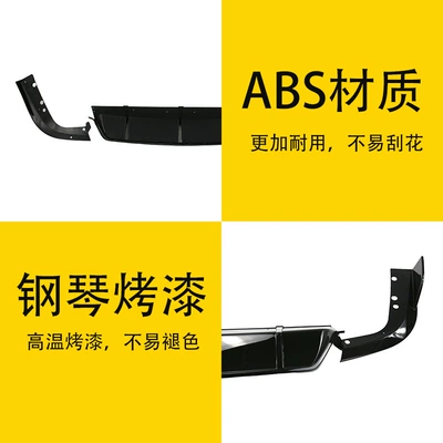 G05 Bright Black Three-section Tail – Big Surrounded