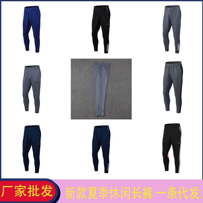 New Summer Lightweight Embroidered Logo Quick-Dry Breathable Jogger Pants with Zipper Woven Casual Sweatpants