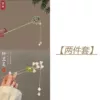 Quick gift◇net fan + lily of the valley