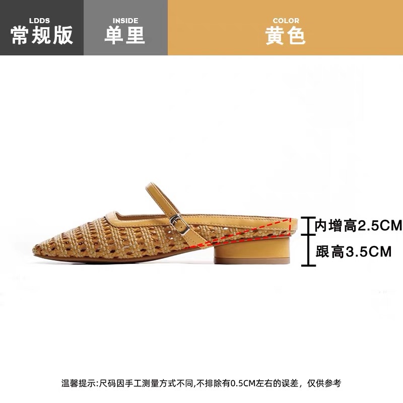 노란색(안쪽으로 6cm 증가)