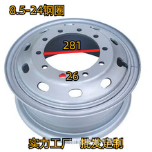 ���l��܇�Ȧ8.5-24��1200R24݆̥�ɼ�ʽ݆�y؛܇݆ݞ��ĥ����