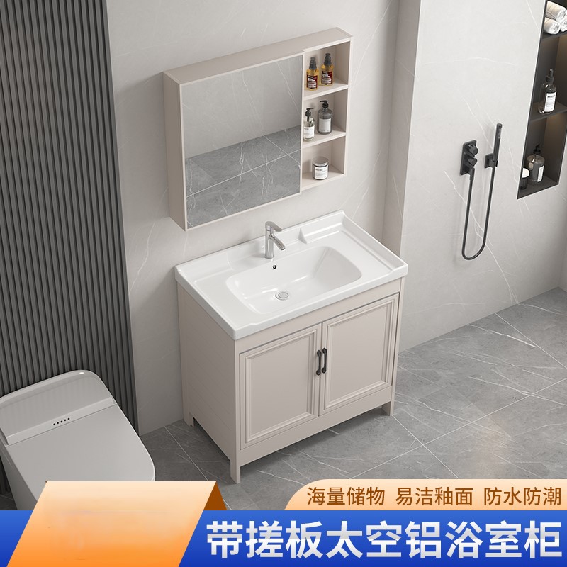 Cream-wind espacio de aluminio piso lavabo cerámica lavabo