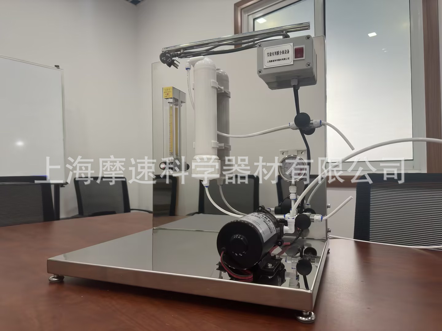 供应实验用超滤纳滤反渗透膜分离装置RO-UF-NF-4010