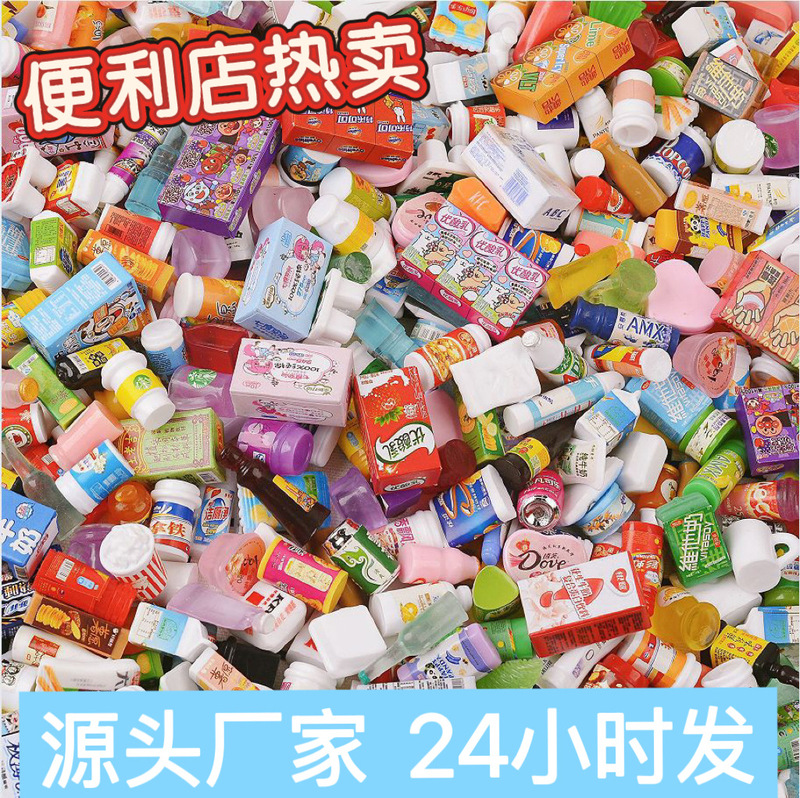 Miniature Food Toy Simulation Mini Supermarket Mixed DIY Resin Accessories Materials Beverage Small Bottles Convenience Store Decorations