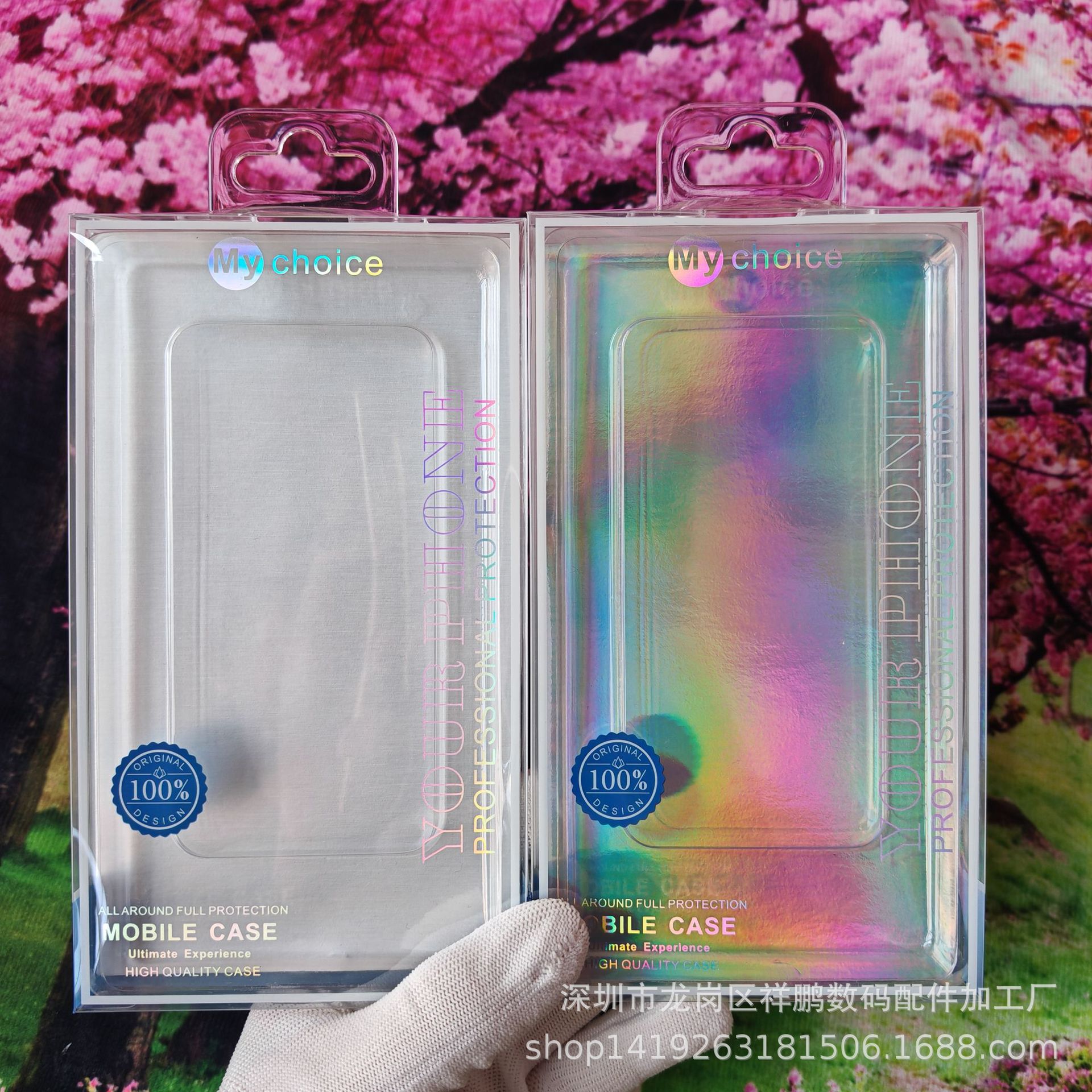 苹果16promax手机壳包装通用手机壳包装盒华为手机壳镭射包装高端