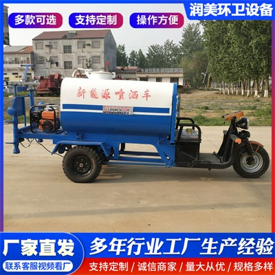 Suvarma maşınları Truck, School Greening Sprinkler Truck, Electric