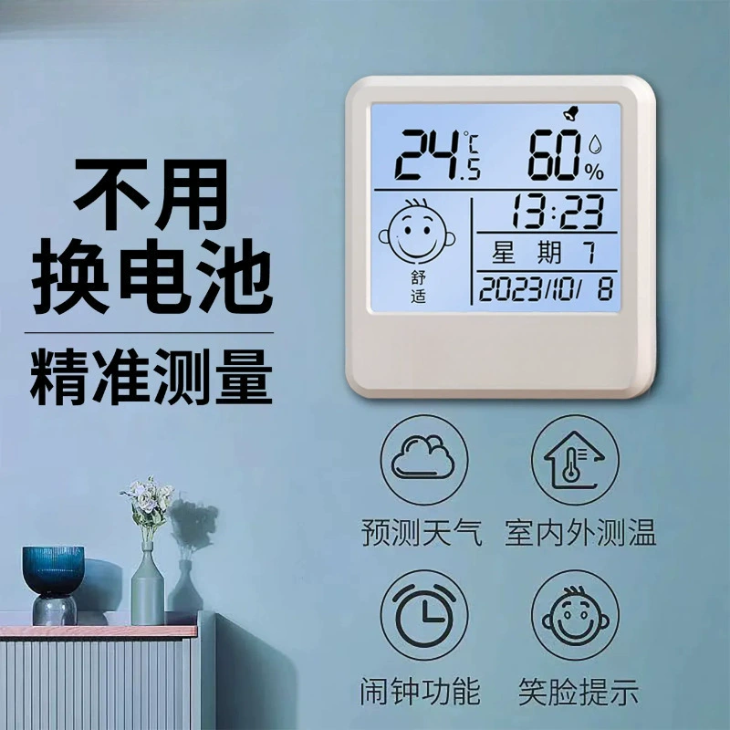 Точный цифровой термометр настольный электронный термометр термометр будильник для матери и ребенка