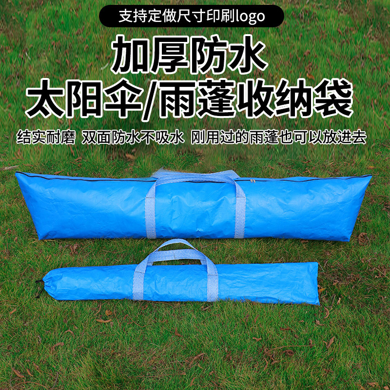 Four-Legged Umbrella Tent, Sun Umbrella, Rainproof Bag, Advertising Canopy, Sunshade, Large Canopy Stall, Foldableing Exhibition, Event Tote Bag Four-Legged Umbrella Tent, Sun Umbrella, Rainproof Bag, Advertising Canopy, Sunshade, Large Canopy Stall, Foldableing Exhibition, Event Tote Bag