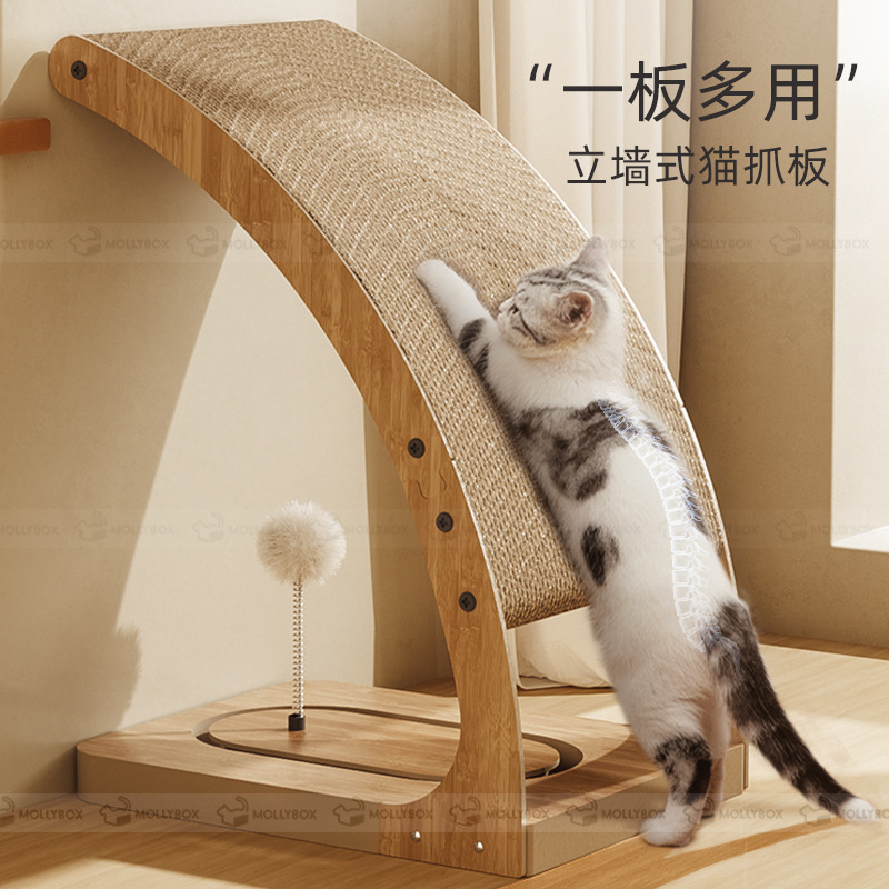 고양이 스크래치 보드 내마모성 흠뻑 젖지 않는 셀프 릴 보링 스크래치 저항하는 턴테이블 고양이 발톱 수직 고양이 용품 재미있는 고양이 스틱 고양이 장난감