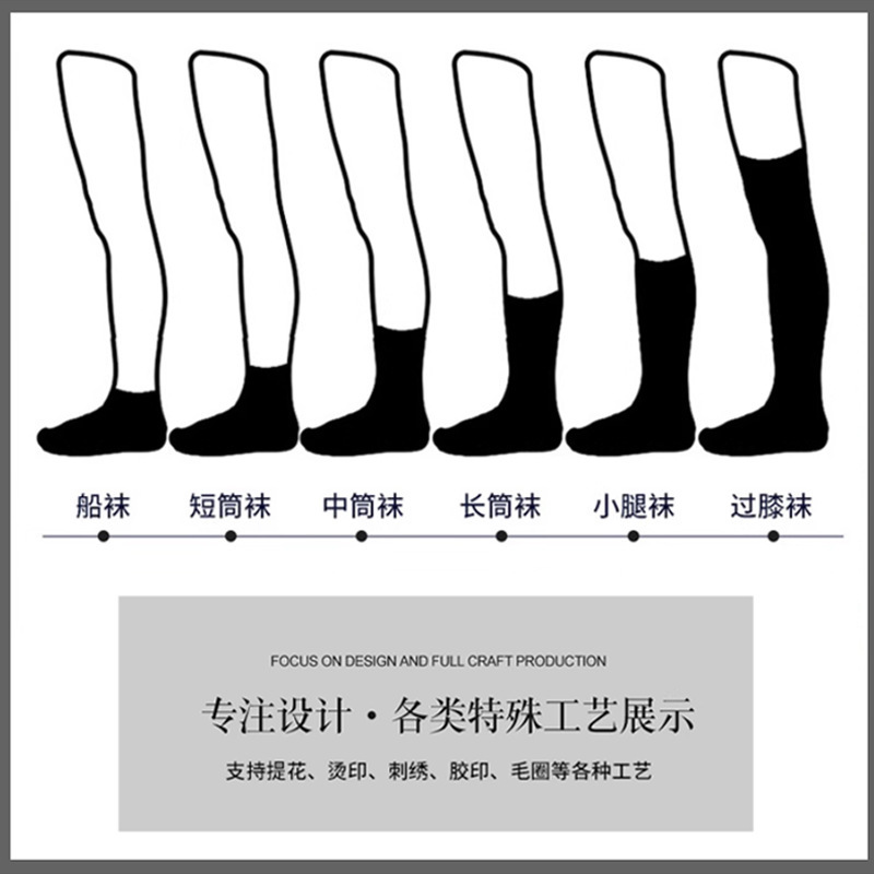 批发袜子定制logo纯棉夏季男款薄透中筒袜纯棉无骨袜轻运动休闲袜|undefined