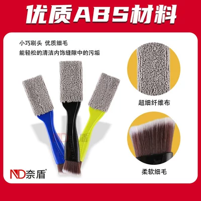 multifunctional interior cleaning tool, Car cleaning tools
