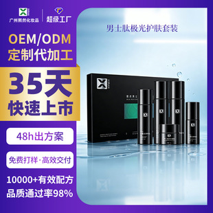�ӹ�����OEM��ʿ�o�wƷ���b�aˮ��ˬ�������\�沿ϴ���̱�����˪