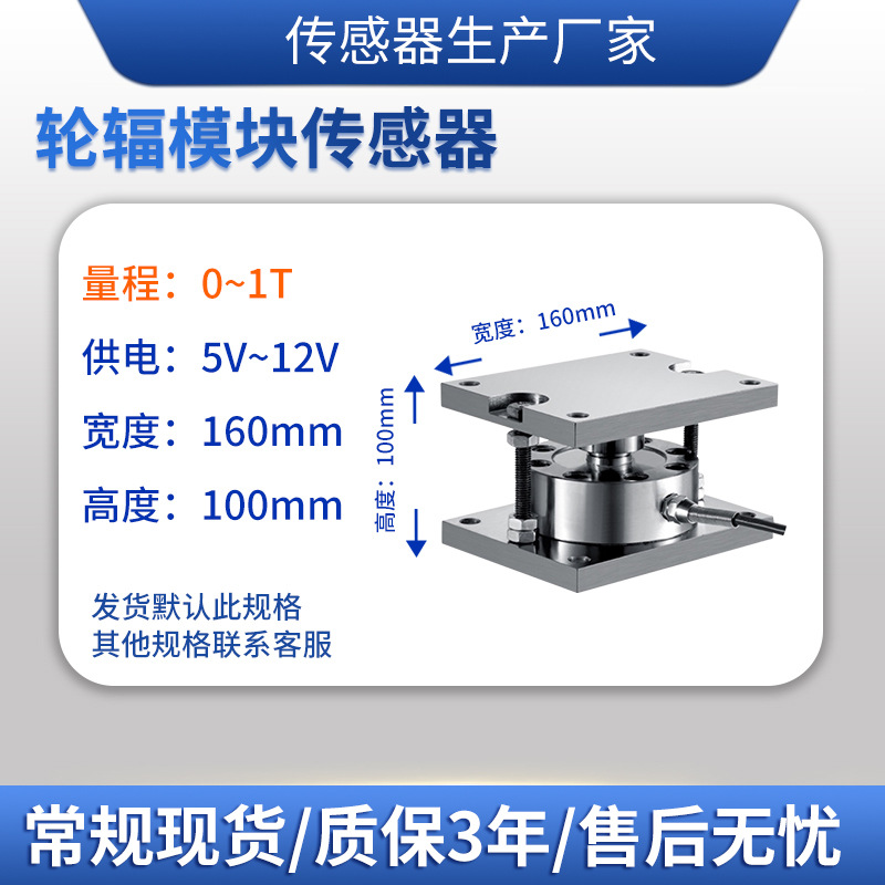 ¡��LCZ-205B���ش������ַ�ģ�� �����������϶��Ӳ�����Ӧ��