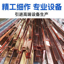 工厂直供镀铜扁钢现货防雷铜包钢扁钢40*4 50*5支持检测