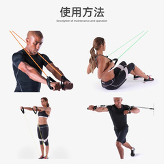 Factory direct sales TPE multifunctional yoga one-word tensioner tension rope strength training fitness elastic rope on behalf of