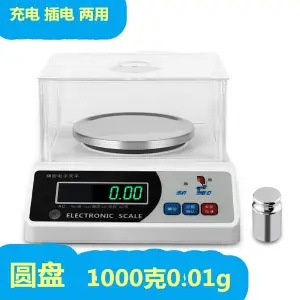 力度克重取样器手压式取样刀织布克重仪器圆盘纸板箱布面料刻盘仪|undefined