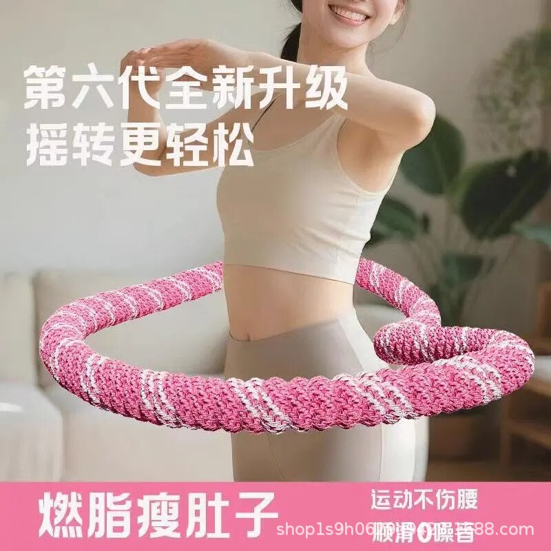 静音弹簧呼啦圈减肥软体加重瘦腰肚子成人健身家用收腹瘦身燃脂|undefined