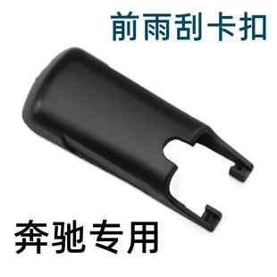 ���YA180L 200 220 A35L 250 260ǰ������u�۹̶�ñ��ˢ�����w��