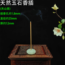 ��ʯ�����Ȼ��z�񰢸������������t������ʽѬ��t����̴���