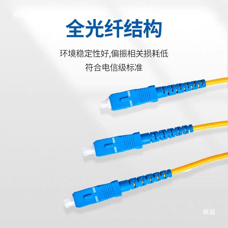 分光器一分二光纤分路器1比2尾纤式SC拉锥式FBT分光器1分2|undefined