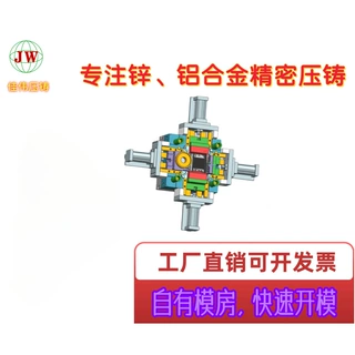 佛山厂家压铸件铝合金压铸件摩托艇铝压铸配件锌合金压 铸件加工