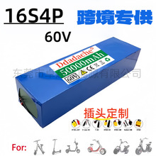 늄�܇�늳�16S4P����܇늄�����܇�ۯB60V 18650�����늳ؽM