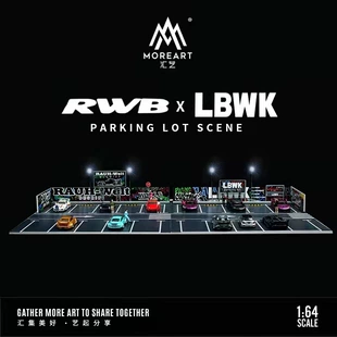 Макет парковки 1:64 RWB LBWK с подсветкой витрина