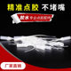 Factory wholesale 502 hose glue dropper mouse tail dispensing needle dispensing tube 0.02 yuan a