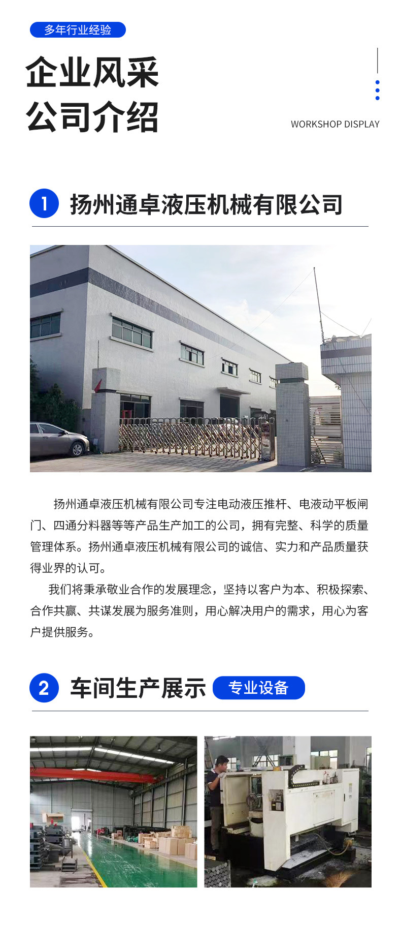 通用详情机械_05.jpg
