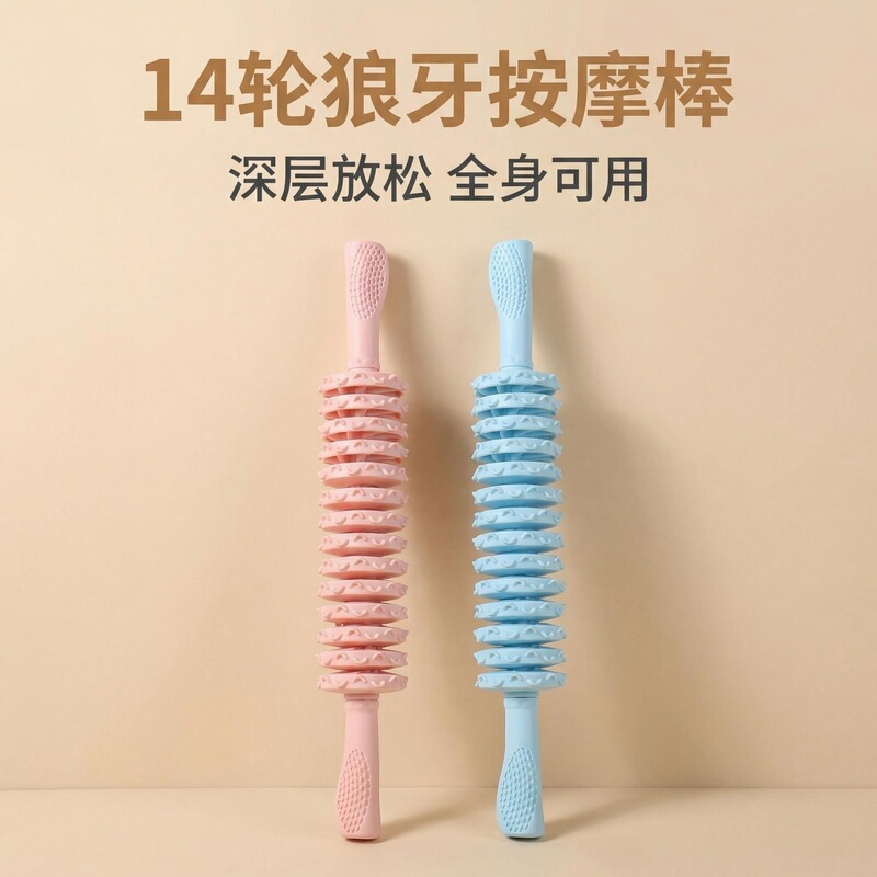 Massager Mace Thorn Ball Roller Relax Muscle Massage Yoga Fitness Female Home Full Body Meridian Massage Stick