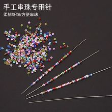 �����_��ᘴ�����ֹ�DIY��朴����������С�����鴮����������