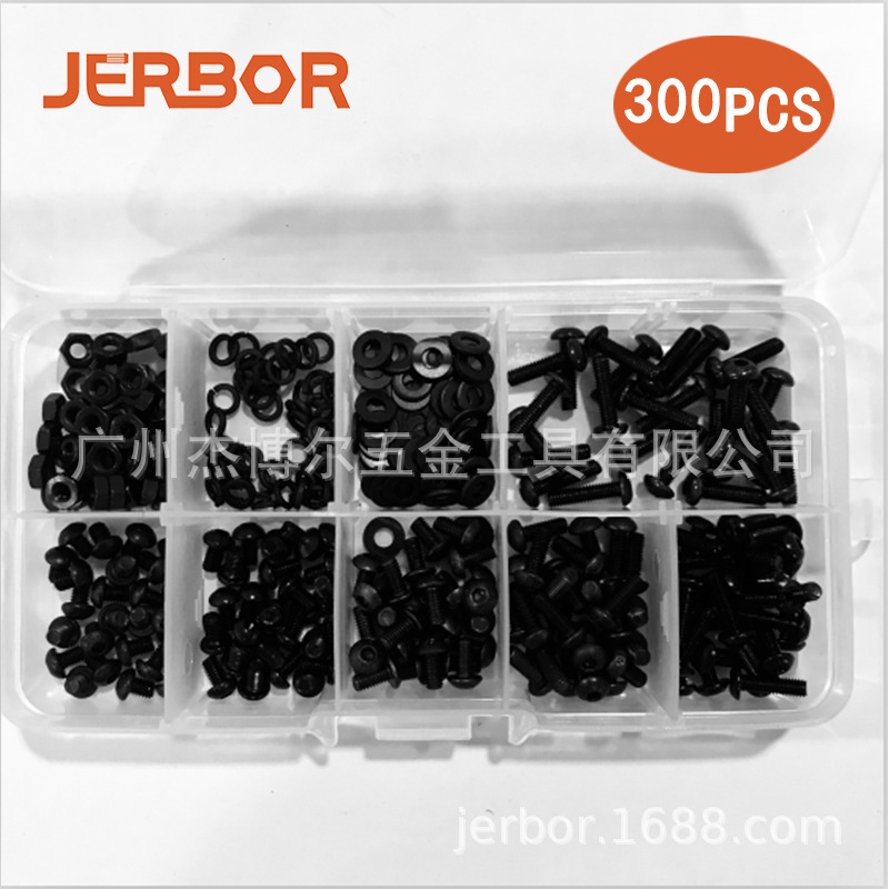 300PCS 黑色圆柱头内六角螺栓 M3高强度螺栓螺母平垫弹簧盒装直销