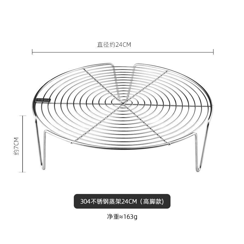 304 de acero inoxidable vapor barbacoa red vapor olla de arroz vapor a prueba de agua vapor hogar vapor rejilla wok vapor
