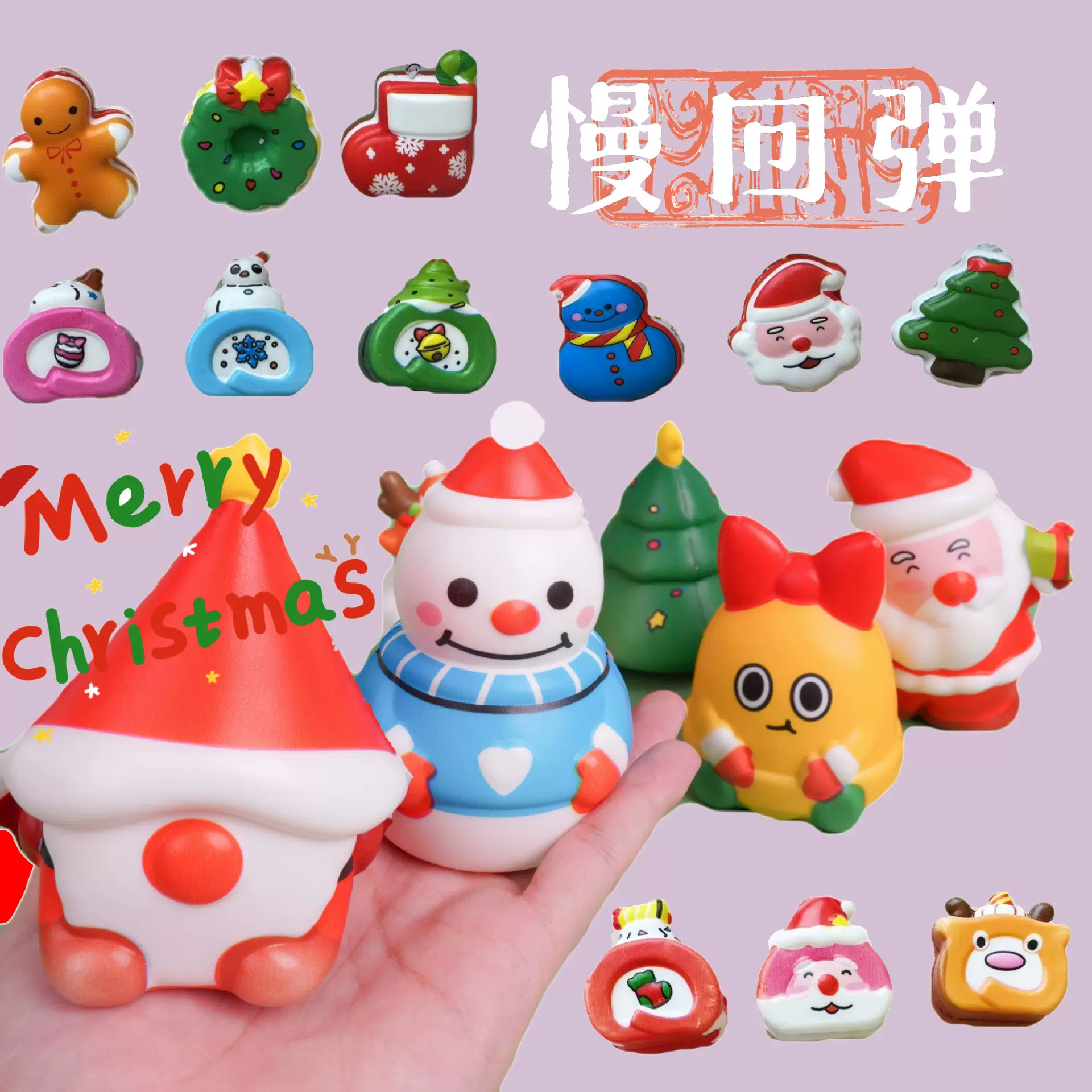 跨境新品圣诞节pu钥匙扣大号慢回弹玩具圣诞捏捏乐减压圣诞树批发