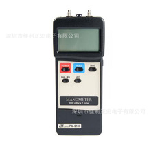 ·�� PM-9100�pͨ������/�Ӌ ���։����� ����Ӌ ���