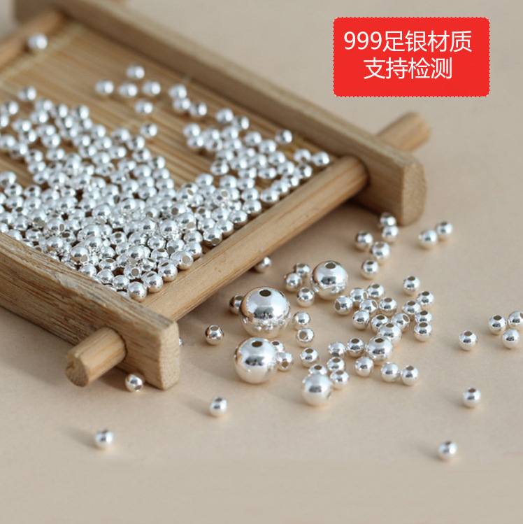 足银999纯银散珠配件光面小孔圆珠首饰Diy配件隔珠编织半成品