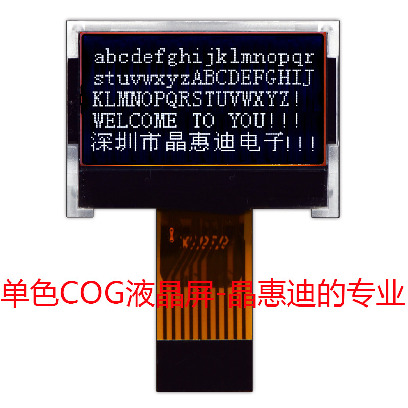 12864Һ���� ST7567A SPI FSTN ���� lcd���� 1�� �ڰ���ʾ��