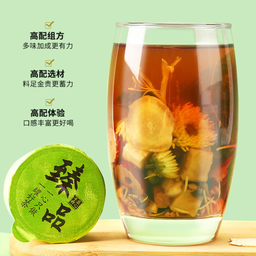 24-flavor chrysanthemum and cassia seeds canned tea honeysuckle dandelion licorice kudzu tangerine peel health tea 24-flavor chrysanthemum tea